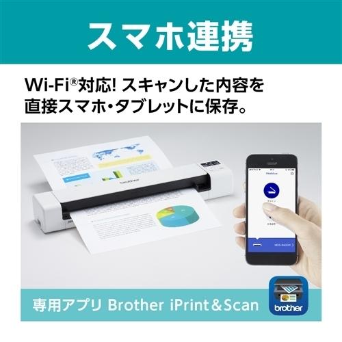 Brother MDS-940DW スキャナ 319×63.1×45.4 白 : ベスト電器Yahoo!店