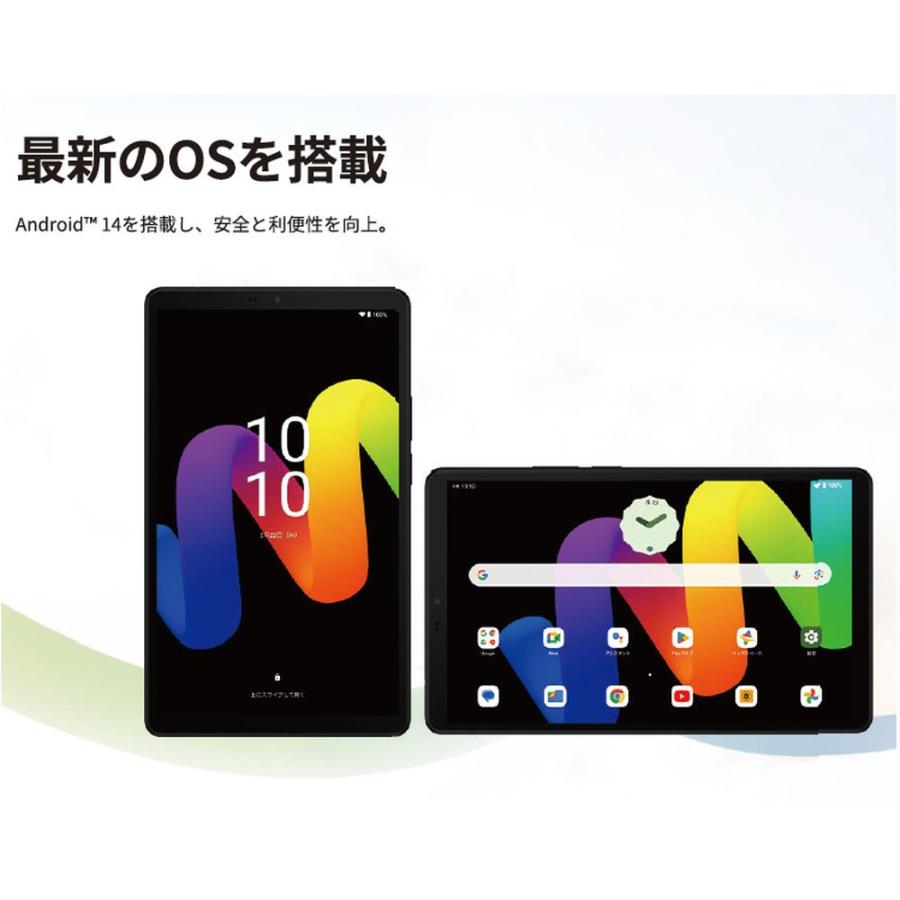 TCL TAB 8 Gen2 8188X1 : ベスト電器Yahoo!店 - 通販 - Yahoo!ショッピング