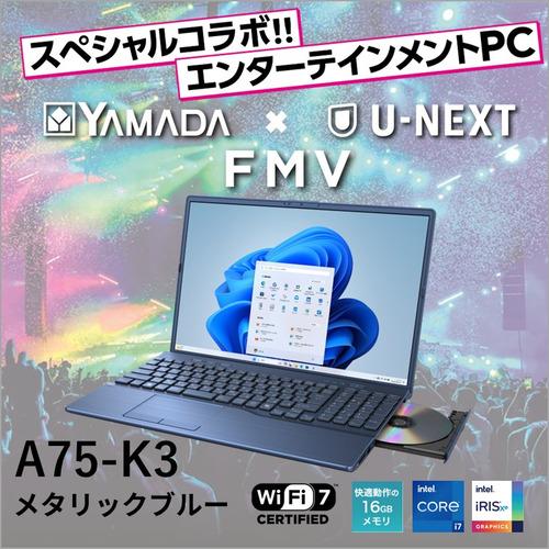 富士通 ノートPC FMV Note A FMVA75K3LY[16型 | WUXGA Core i7 16GB