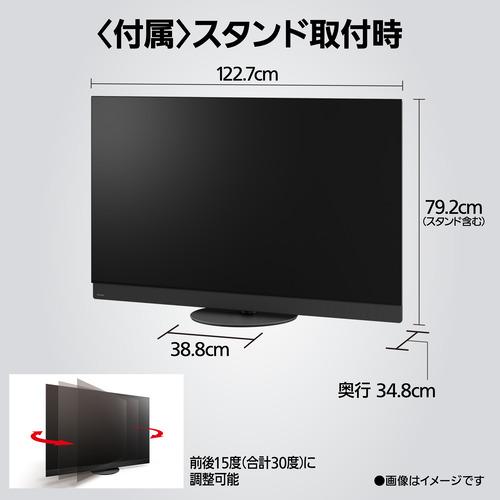 無料長期保証】【期間限定ギフトプレゼント】パナソニック TV-55Z95B
