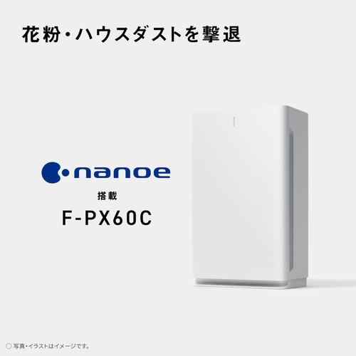 パナソニック F-PX60C-W 空気清浄機 ナノイー 空気清浄27畳 ホワイト