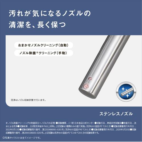 パナソニック DL-ESX10-CP 温水洗浄便座 ビューティ・トワレ 貯湯式