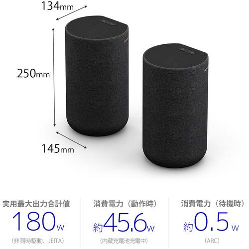 ソニー SA-RS5 C リアスピーカー ブラック SARS5 : ベスト電器Yahoo!店