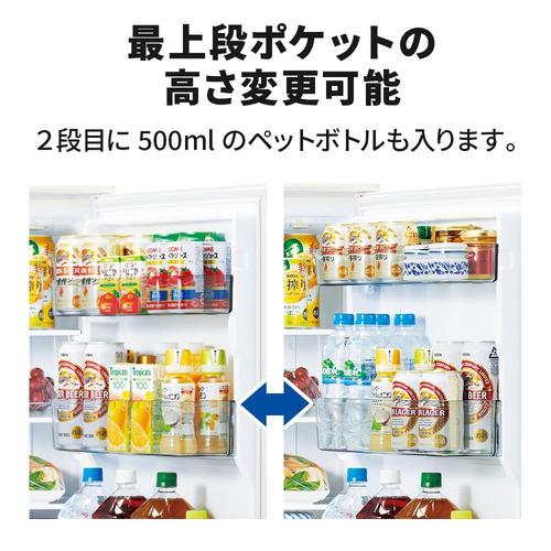 三菱電機 冷蔵庫 168L 右開き 2ドア 48cm 一人暮し向け フルフラット