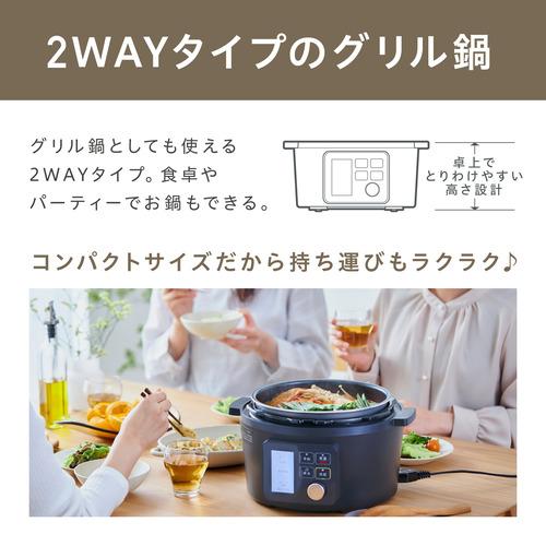アイリスオーヤマ KPC-MA4-B 電気圧力鍋 4.0L ブラック : ベスト電器