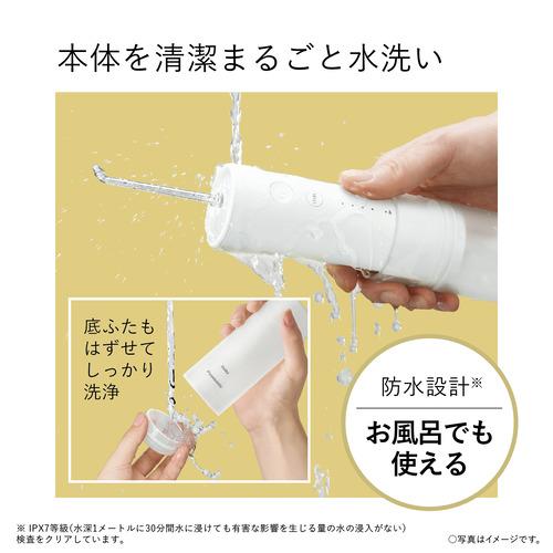パナソニック EW-DJ42-W ジェットウォッシャー ドルツ 白 EWDJ42W