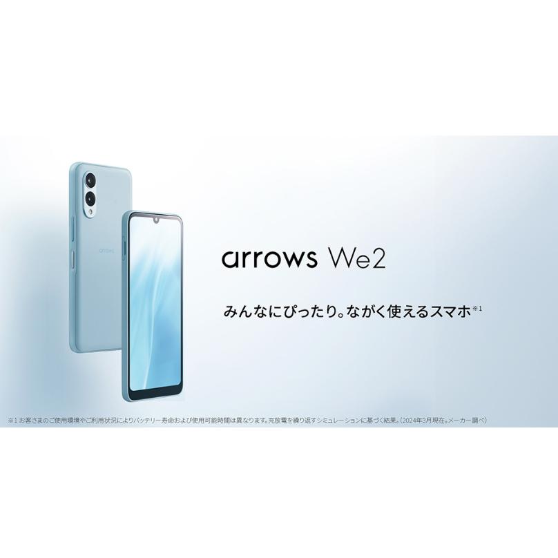 arrows 「新品未使用/国内版SIMフリー」 FUJITSU We2 A402FC