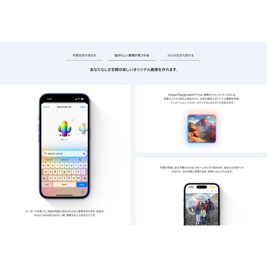 iPhone 【国内版SIMフリー・新品未開封】iPhone16 256GB ホワイト