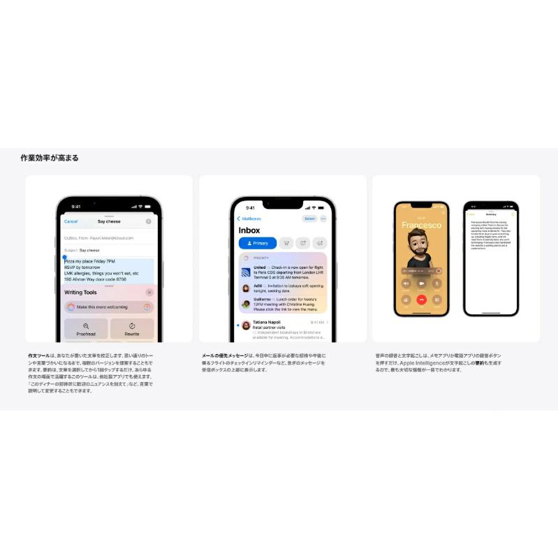 Apple 【国内版SIMフリー・新品未開封】 iPhone16e 128GB ブラック