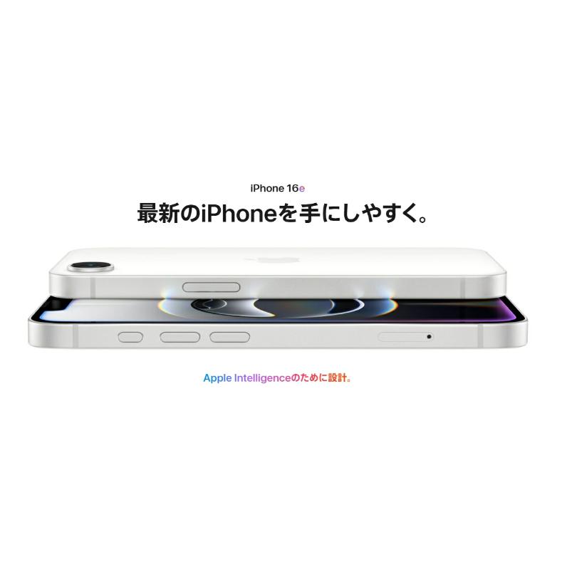 Apple 【国内版SIMフリー・新品未開封】 iPhone16e 128GB ブラック