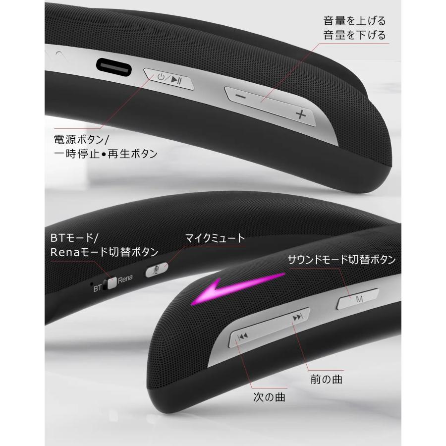 割引クーポンあり！ ゲーミングネックスピーカー 遊音 思いやりゲーム