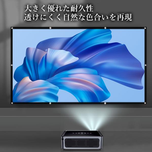 プロジェクタースクリーン 84インチ 16:9 折りたたみ ワイド 映画