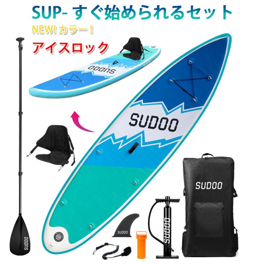 サップ ボード SUP スタンドアップパドルボード 全9色 パドルボード