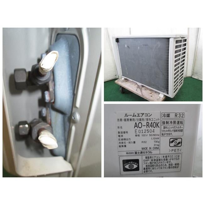 nocria 当社1ヶ月保証/'20年 11~17畳 富士通 エアコン 4kw 不在eco AS