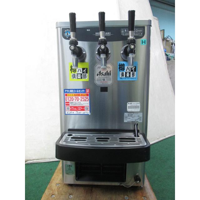 ホシザキ（HOSHIZAKI） ホシザキ/アサヒ 生ビールディスペンサー
