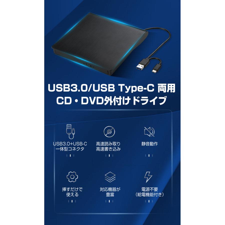 DVDドライブ 外付け USB 3.0 Type-C 1年保証 日本語説明書 給電機能 CD