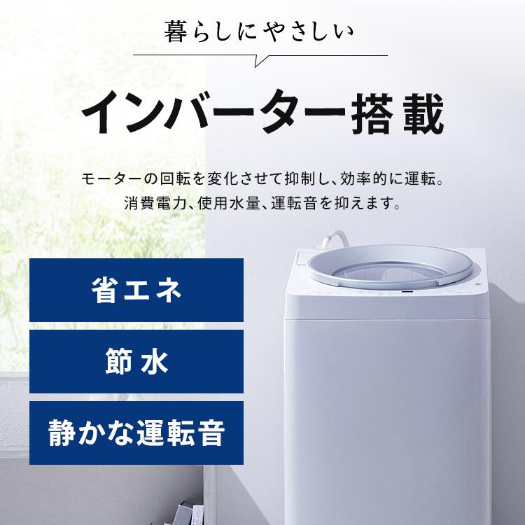 IRIS OHYAMA（アイリスオーヤマ） 洗濯機 8kg 縦型 自動投入 全自動