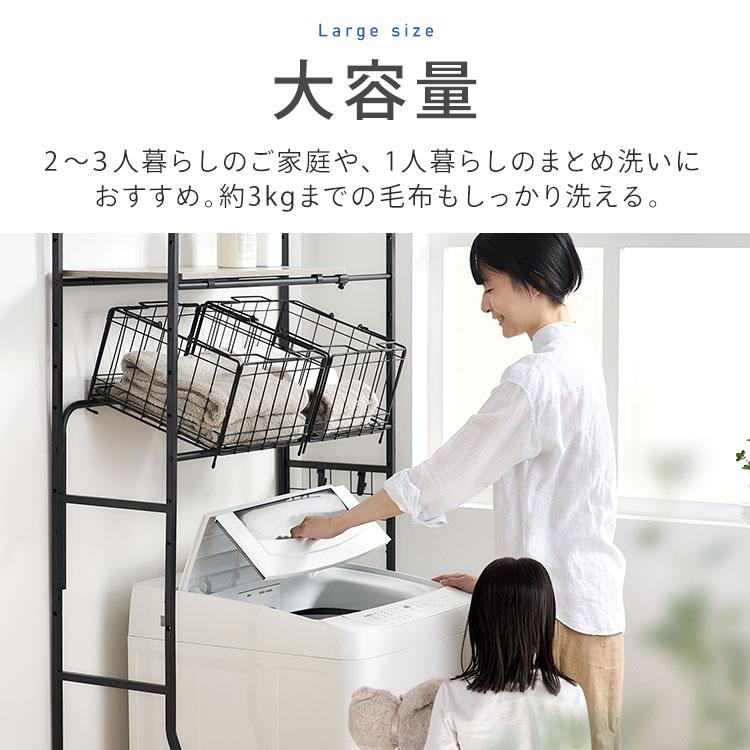 IRIS OHYAMA（アイリスオーヤマ） 洗濯機 縦型 8kg 一人暮らし 小型