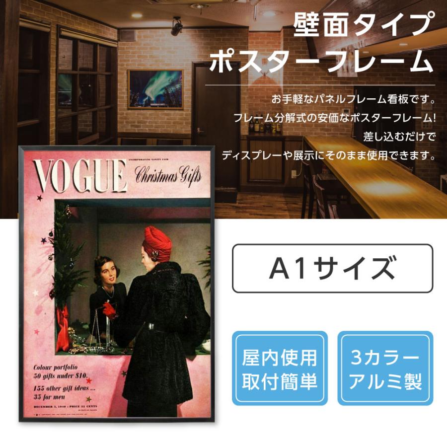 BESTSIGN（ベストサイン） （激安ポスターフレーム）壁付パネルライト