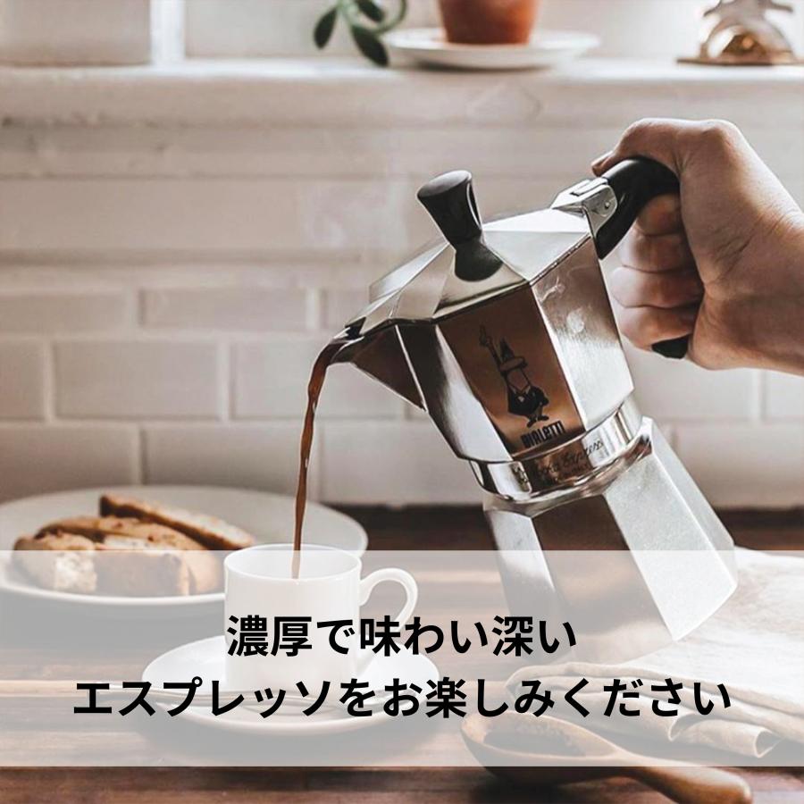 BIALETTI（ビアレッティ） 【公式】 モカエキスプレス 3カップ