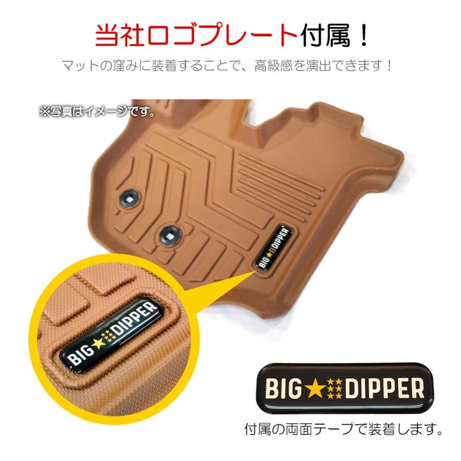 セット商品・MT車専用・キャメル]新型ジムニージムニーシエラ3Dフロア