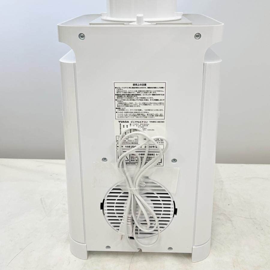 ◇◇ YUASA ユアサ どこでもエアコン スポットクーラー 2024年製 YNMC