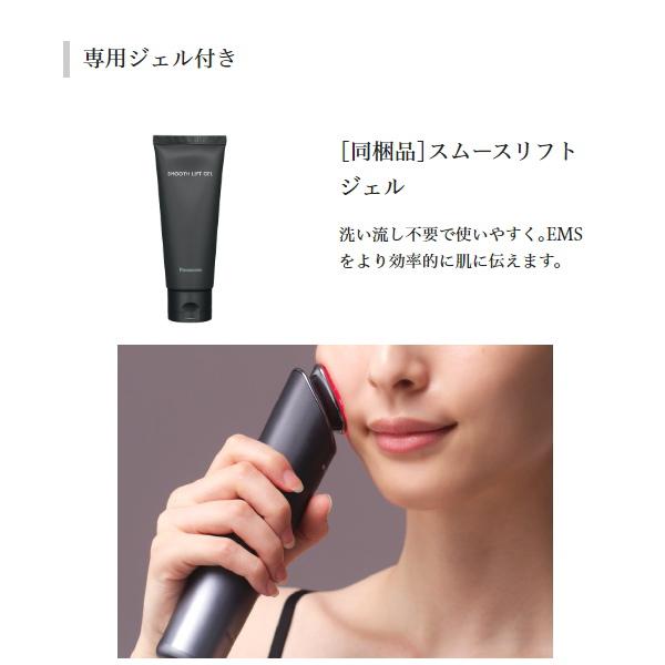 Panasonic（パナソニック） バイタリフト RF EH-SR85-K ブラック