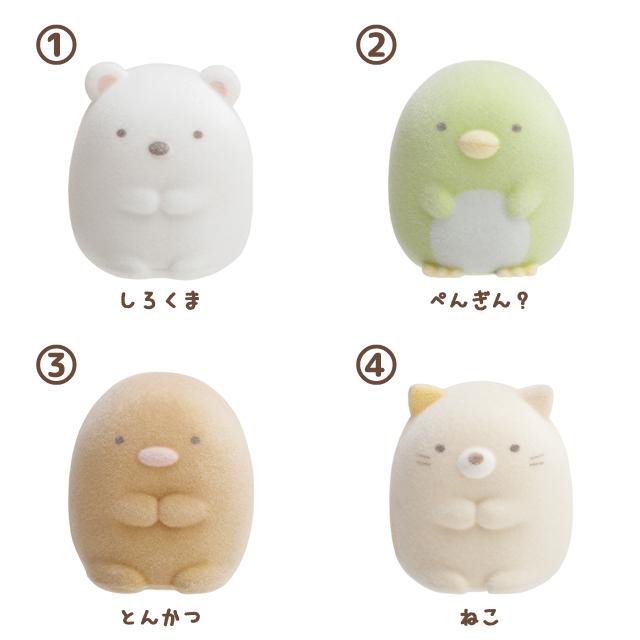 San-X（サンエックス） (9) すみっコぐらし すみっコぐらしプチ