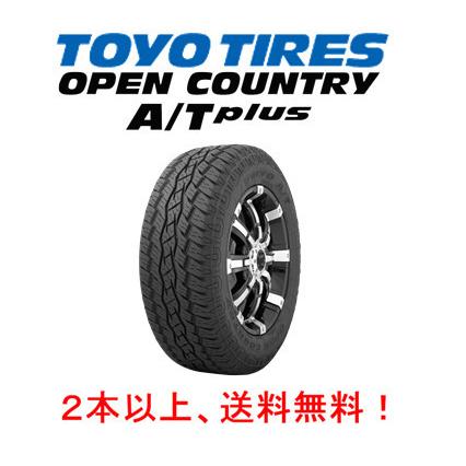 OPEN COUNTRY トーヨータイヤ A/T plus オープンカントリー エーティー