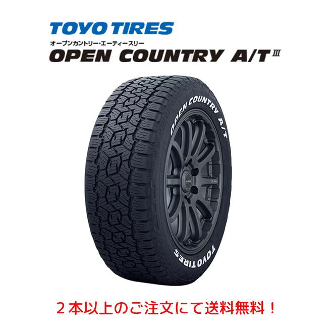 OPEN COUNTRY トーヨータイヤ A/T III オープンカントリー エーティー