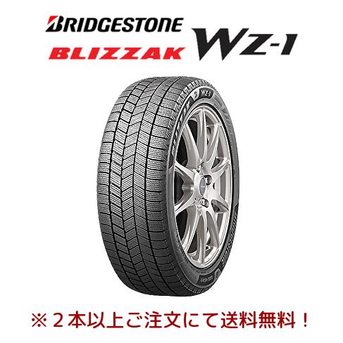 ブリザック 2025年製 ブリヂストン BLIZZAK WZ-1 ダブルゼットワン 215