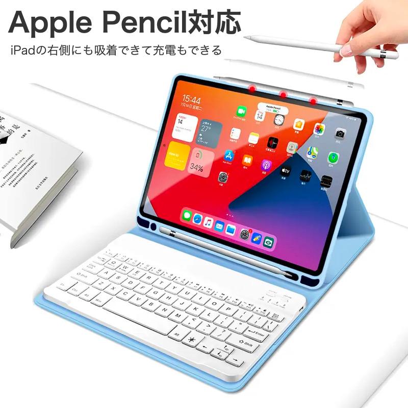 iPad キーボード付きケース Air 13インチ(M3/M2) Pro 12.9インチ(第6/5