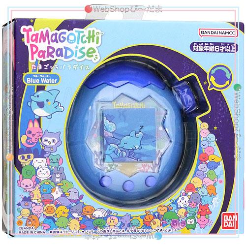 たまごっち Tamagotchi Paradise Blue Water パラダイス ブルー