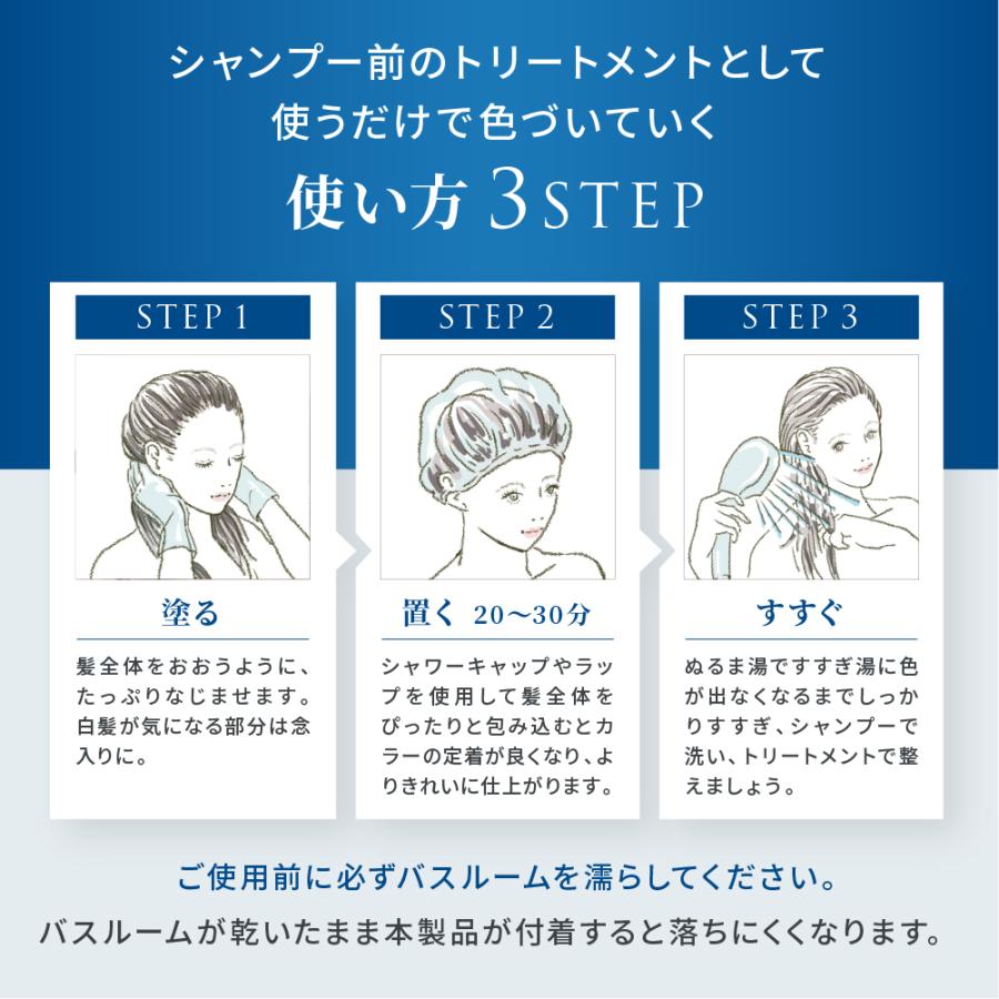 LPLP（ルプルプ） 白髪染めトリートメント ヘアカラー オリジナル 3本