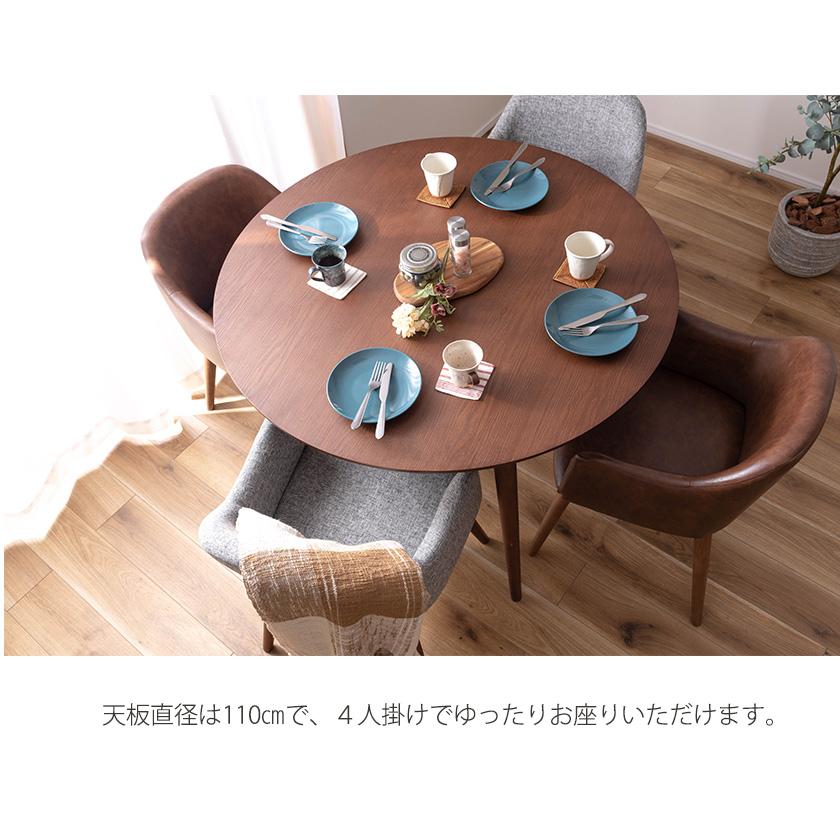 天然木 円形 ダイニングテーブル 110 丸型 北欧 おしゃれ 食卓テーブル