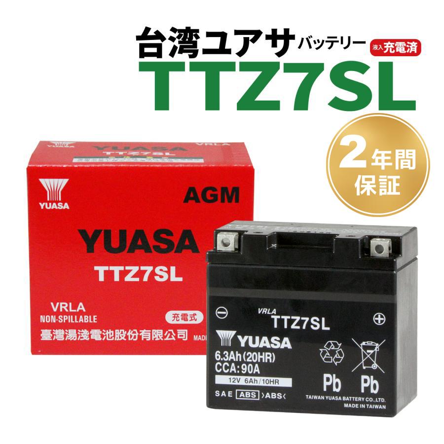 TAIWAN YUASA（台湾ユアサ） バイクバッテリー YUASA TTZ7SL YTZ7S