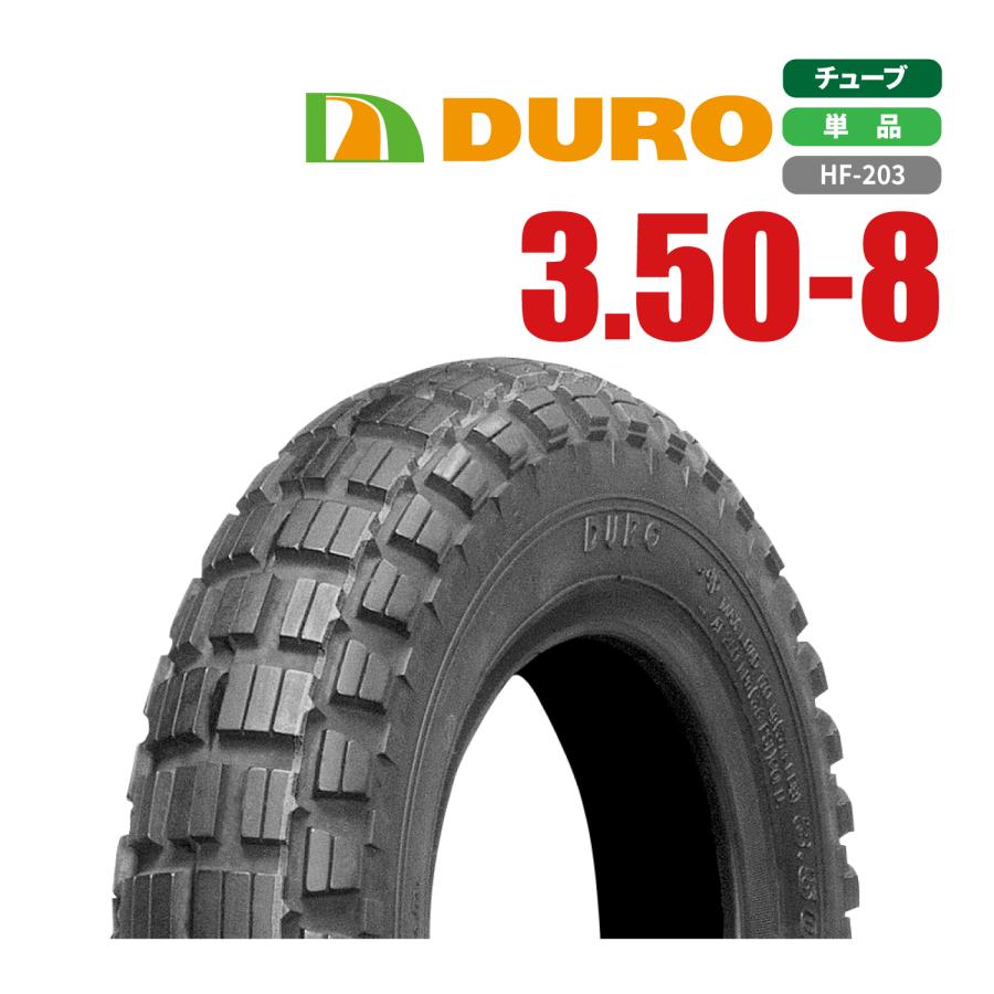 バイクタイヤ DURO タイヤ 3.50-8 350-8 HF-203 4PR T/T モンキー