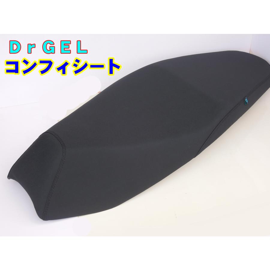 PCX125 PCX160 2021〜 Dr，Gelシート Comfy