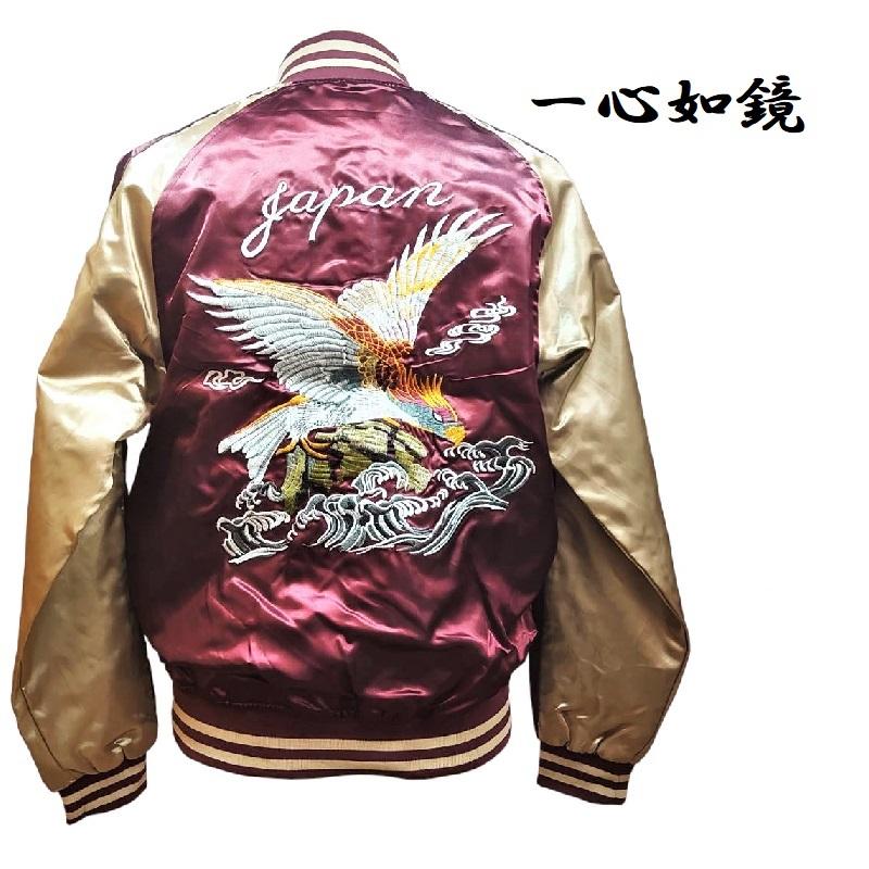 一心如鏡】 鷲 イーグル 本格豪華刺繍スカジャン 中綿なし ブラック