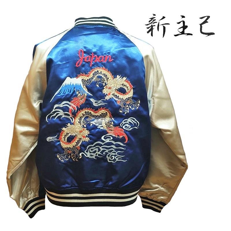 新主己】 双龍 刺繍スカジャン ブラック・ネイビー （M・L・LL） 龍