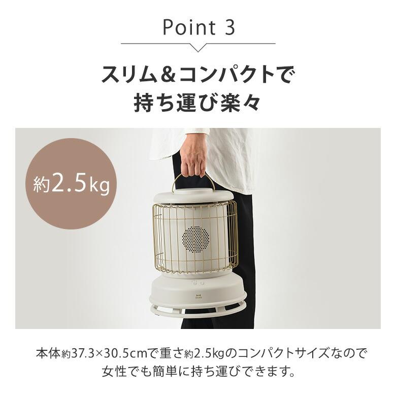 BRUNO（ブルーノ） 全方位型ファンヒーター Classic Stove BOE-100
