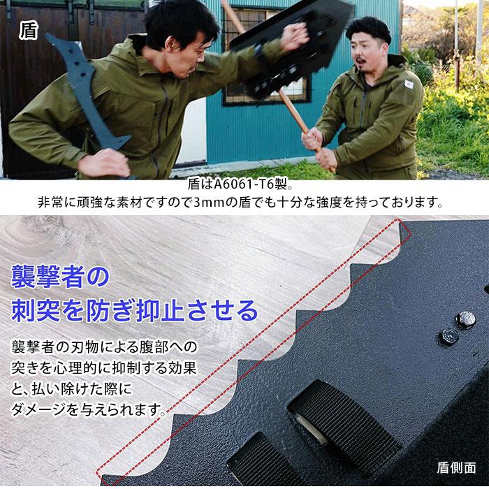 守護臣 通常版 護身具セット（盾・スティック・説明用ブルーレイ