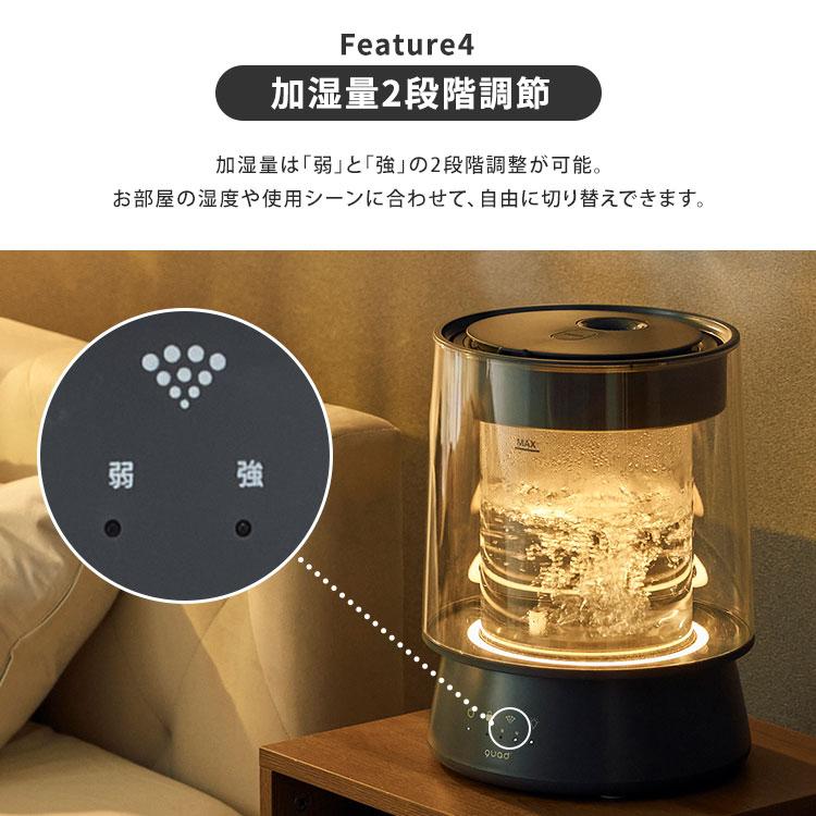 QUADS（クワッズ） ガラススチーム加湿器 GLASS グラス 上部給水式