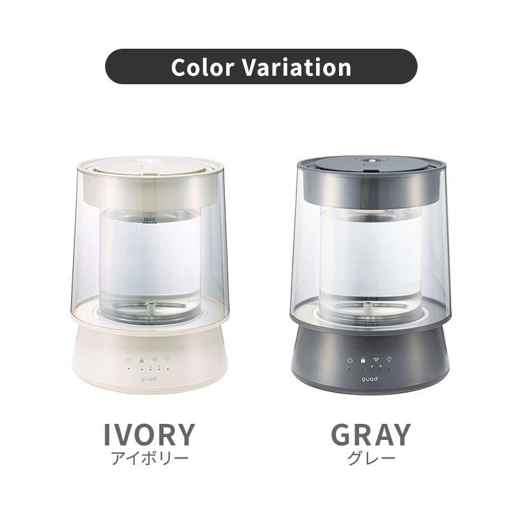 QUADS（クワッズ） ガラススチーム加湿器 GLASS グラス 上部給水式