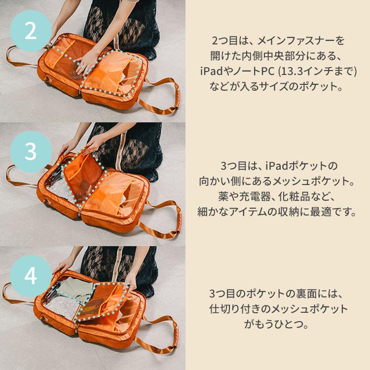 Blue trip トリップバッグ ブルートリップ 航空会社CA監修 トラベル