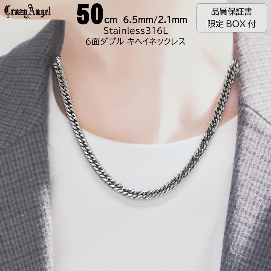 CrazyAngel 喜平ネックレス メンズ ネックレス 喜平 メンズネックレス