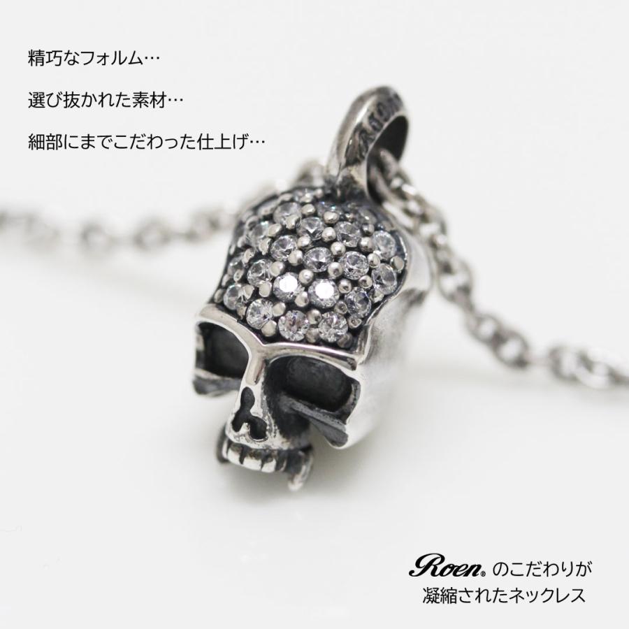 Roen（ロエン） ネックレス ペンダント メンズ アクセサリー スカル