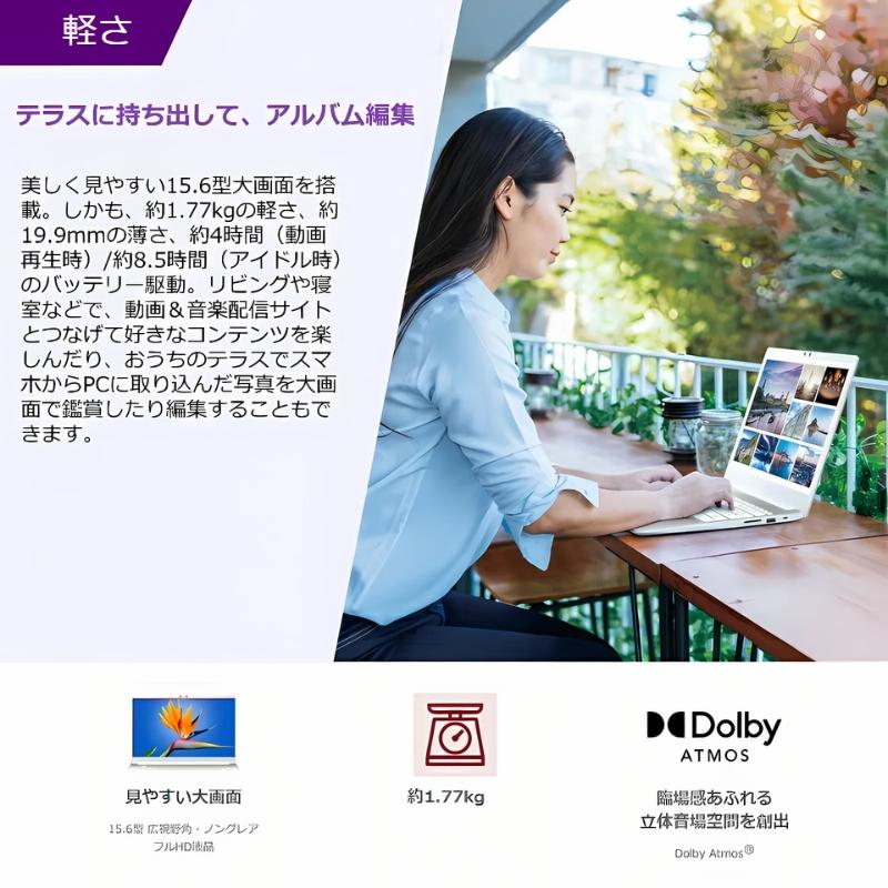 dynabook C ダイナブック ノートパソコン ノートPC C6 15.6型