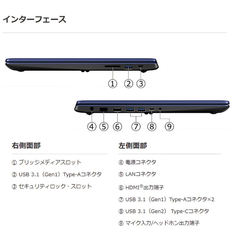 dynabook C ダイナブック ノートパソコン C7 15.6型 Windows 11/ Core