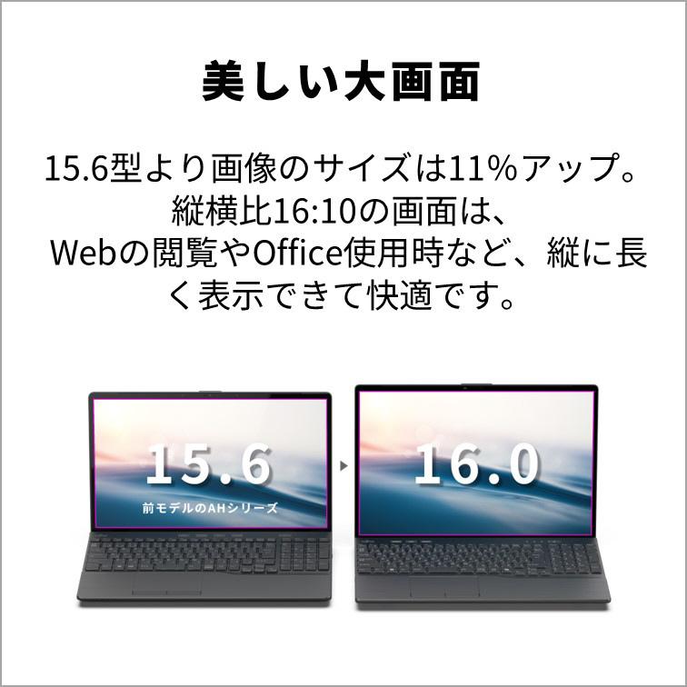 LIFEBOOK AH 富士通 FUJITSU ノートパソコン FMV AH53/J3 16型/ AMD